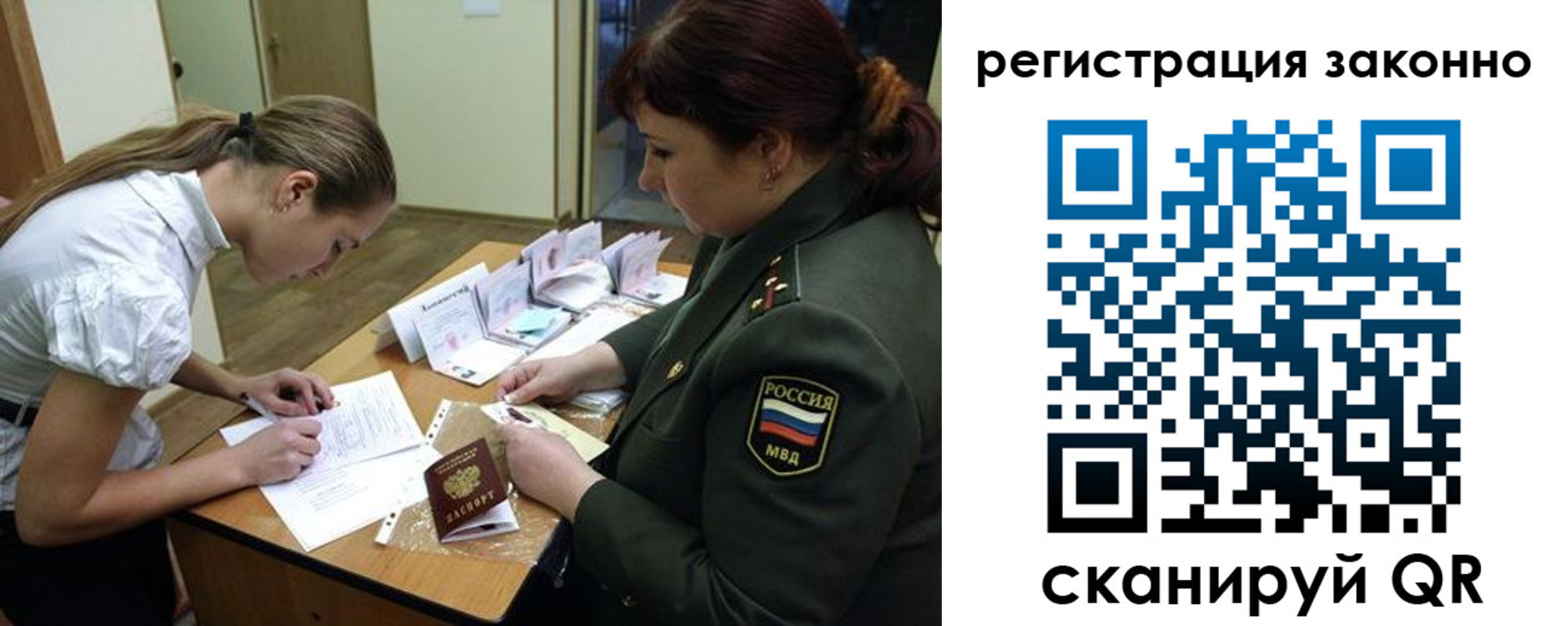 пропишу в квартире в Покрове