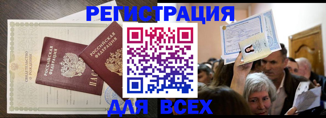 временная регистрация госуслуги в Покрове